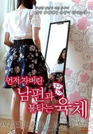 糜乱私生活实录：夜夜换伴的纵欲狂欢